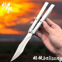 山君 548￥